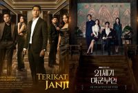 Artikel kali ini sangat menarik karena membahas beberapa perbedaan sinetron Indonesia vs drama Korea yang memiliki peminatnya masing-masing.